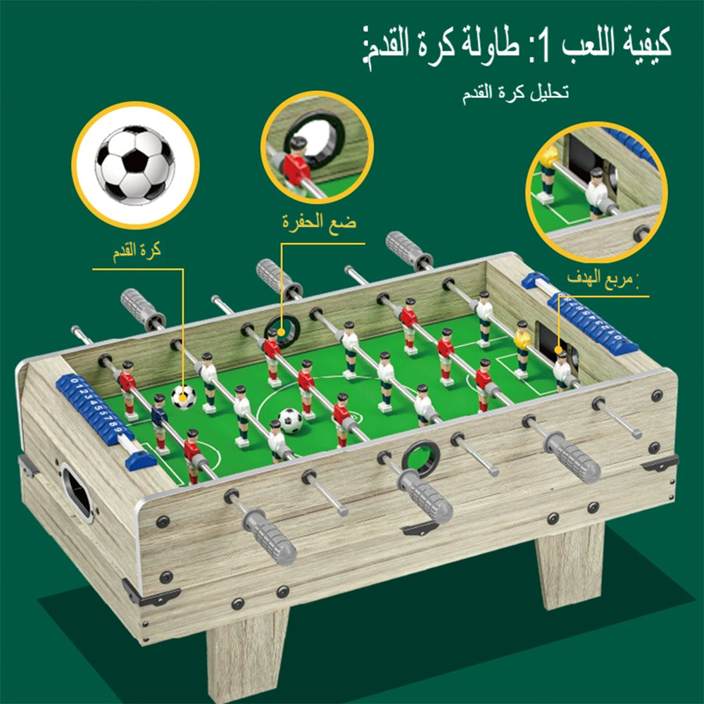 طاولة ألعاب 4 في 1