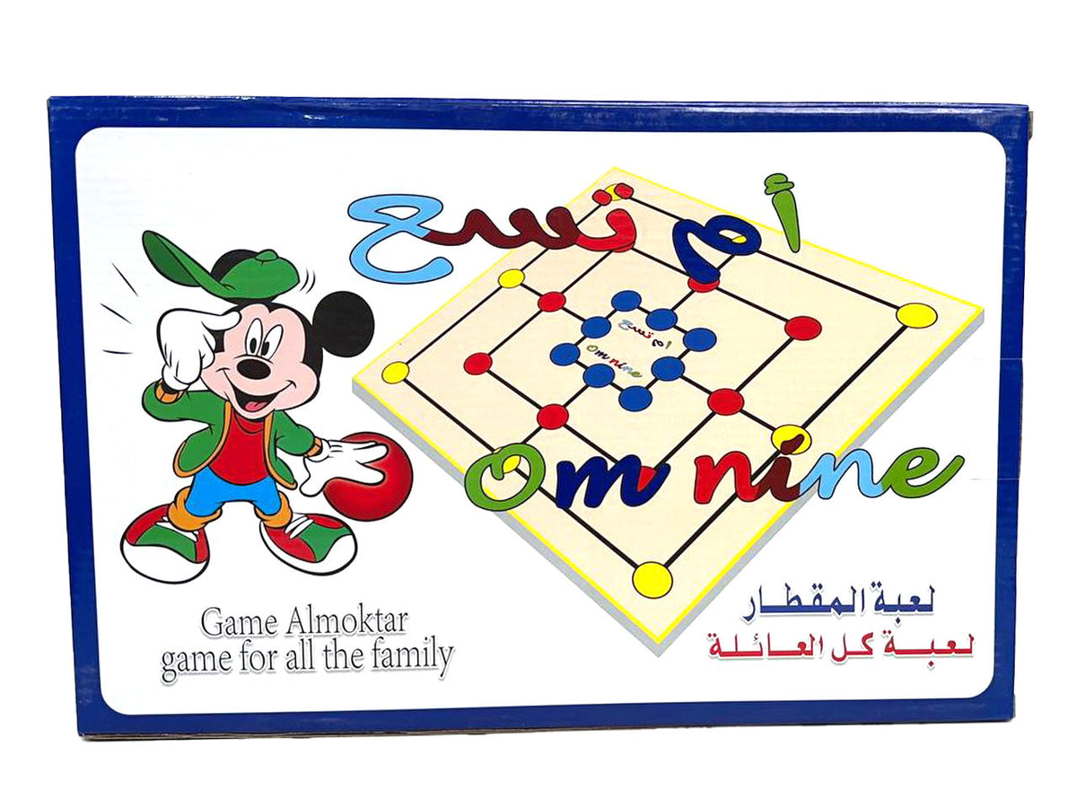 مجموعة لعبة لوحة تسع رجال موريس ام تسع