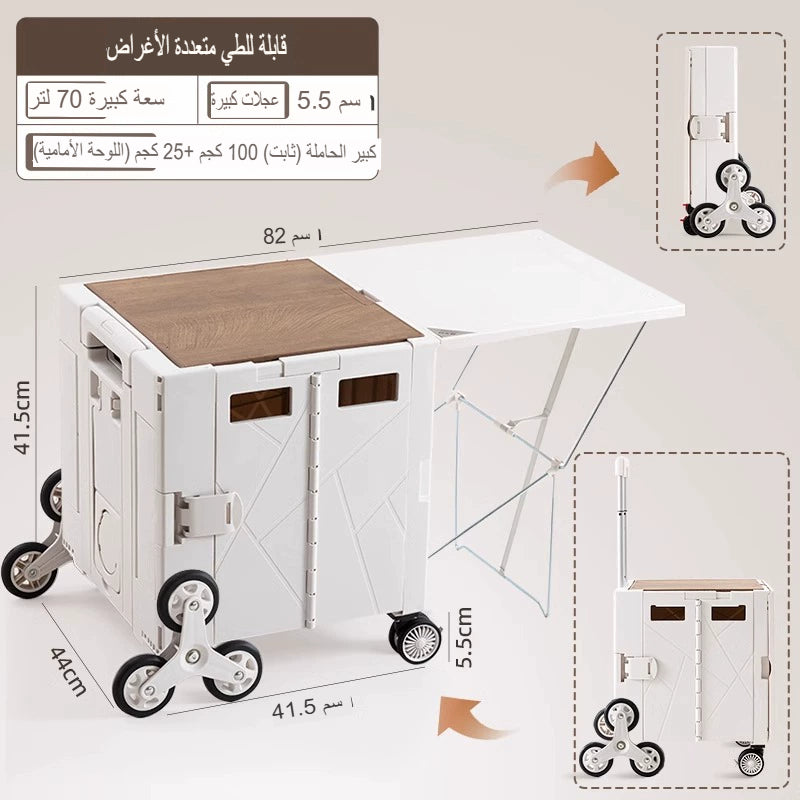 عربة نزهة خارجية قابلة للطي