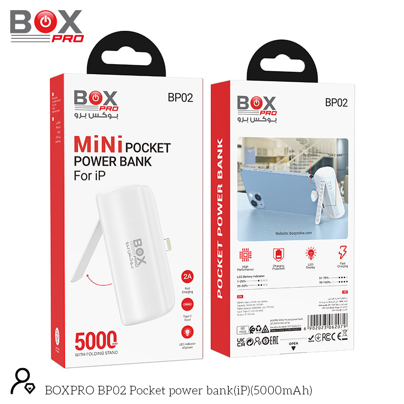 BOXPRO BP02 Pocket power bank(iP)(5000mAh)