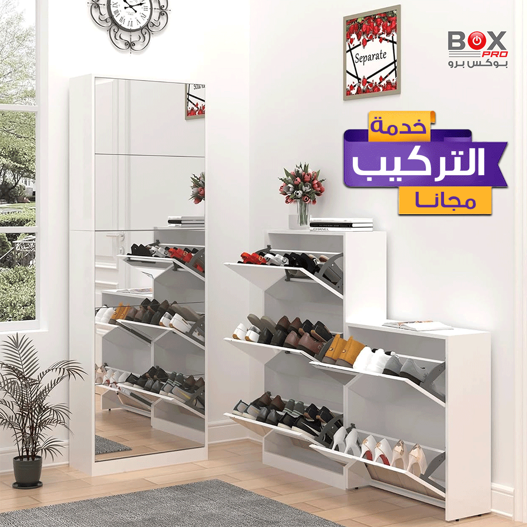 خزانة أحذية مع مرآة طولية مع 5 أدراج منفصلة 3 + 2 طبقة من بوكس برو