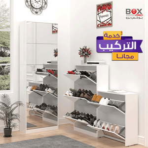 خزانة أحذية مع مرآة طولية مع 5 أدراج منفصلة 3 + 2 طبقة من بوكس برو