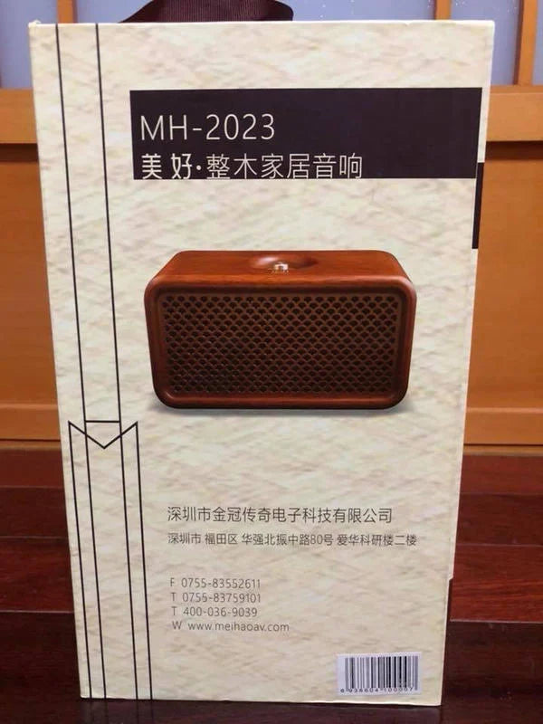 MH-2023 Solid Wood Bluetooth Speaker