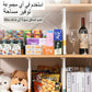 منظم مقسم الأدراج القابل للتعديل