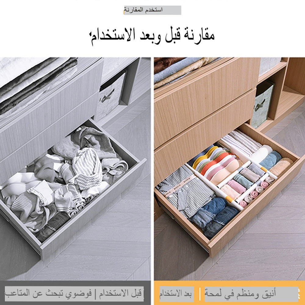 منظم مقسم الأدراج القابل للتعديل