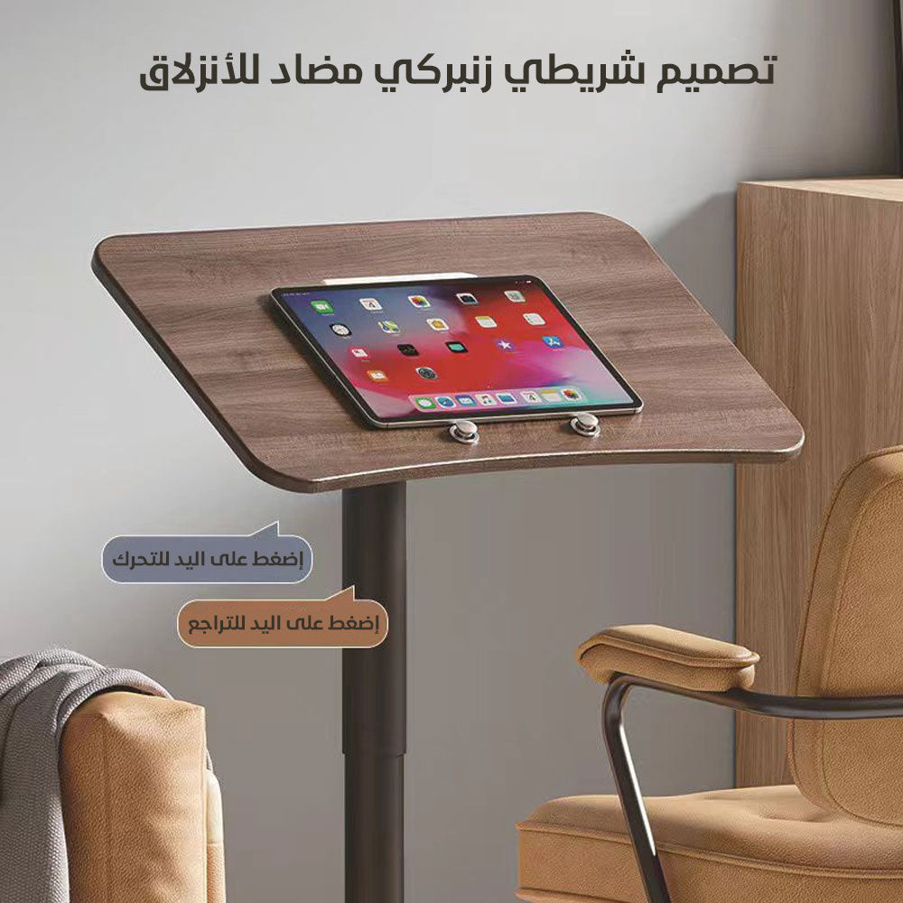 مكتب كمبيوتر محمول قابل للإمالة