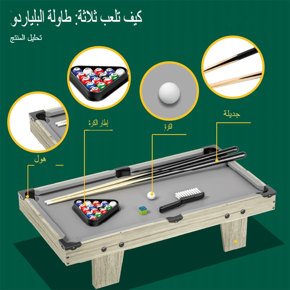 طاولة ألعاب 4 في 1