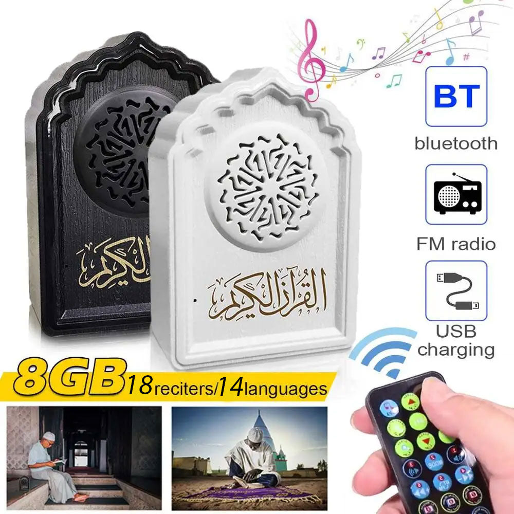 CRONY مكبر صوت القرآن الكريم QB-818