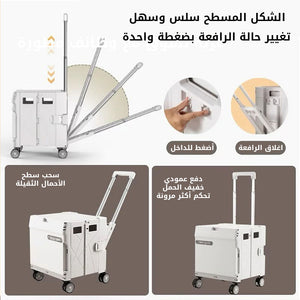 عربة تسوق قابلة للطي للاستخدام المنزلي والرحلات 45 لتر