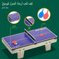 طاولة ألعاب 4 في 1