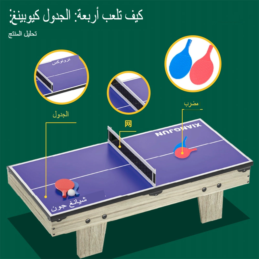 طاولة ألعاب 4 في 1
