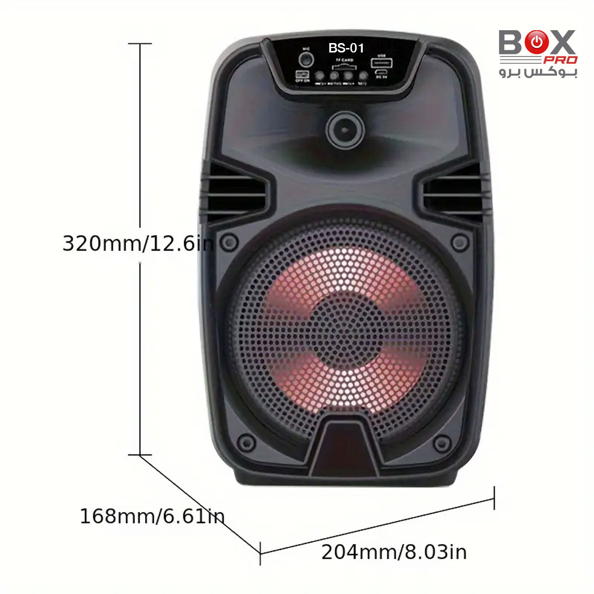 BoxPro 6.5 Inch Portable Sudio System Bluetooth speakers BS01