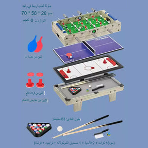 طاولة ألعاب 4 في 1