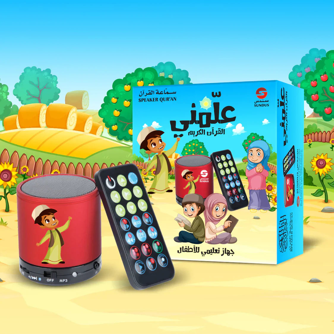 سماعة بلوتوث علمني للقرآن الكريم