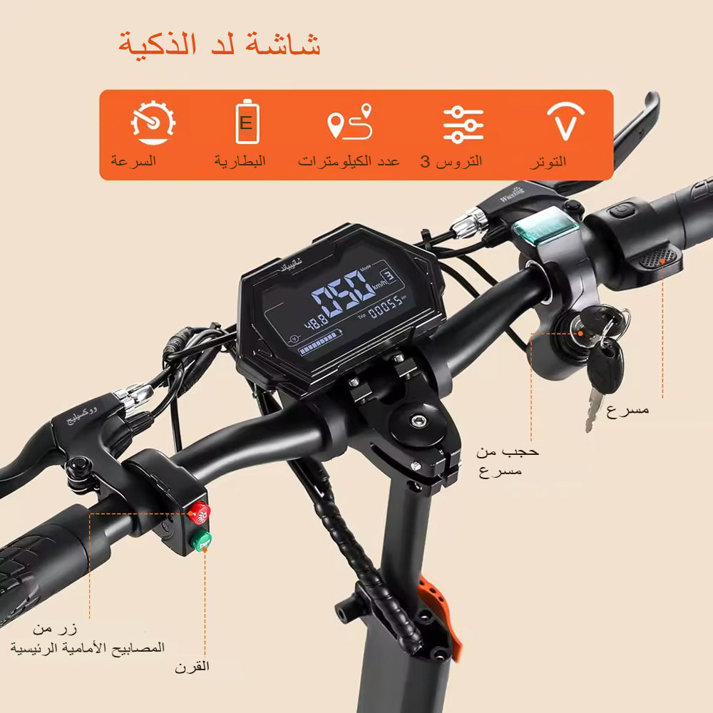 سكوتر كهربائي قابل للطي للبالغين