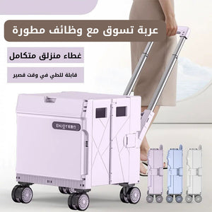 عربة تسوق قابلة للطي للاستخدام المنزلي والرحلات 45 لتر