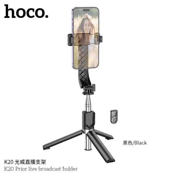 هوكو K20 عصا سيلفي خشبية مع قاعدة قابلة للتمديد