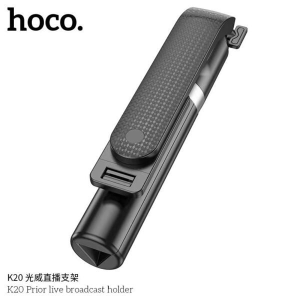 هوكو K20 عصا سيلفي خشبية مع قاعدة قابلة للتمديد