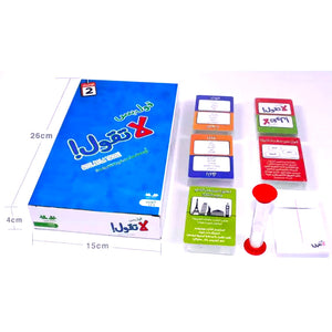 لعبة قول بس لا تقول