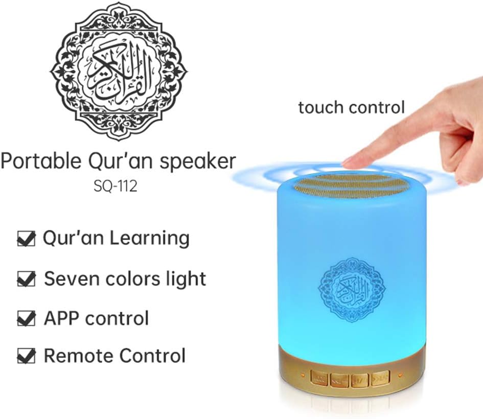 Touch Lamp Quran Speaker SQ-112