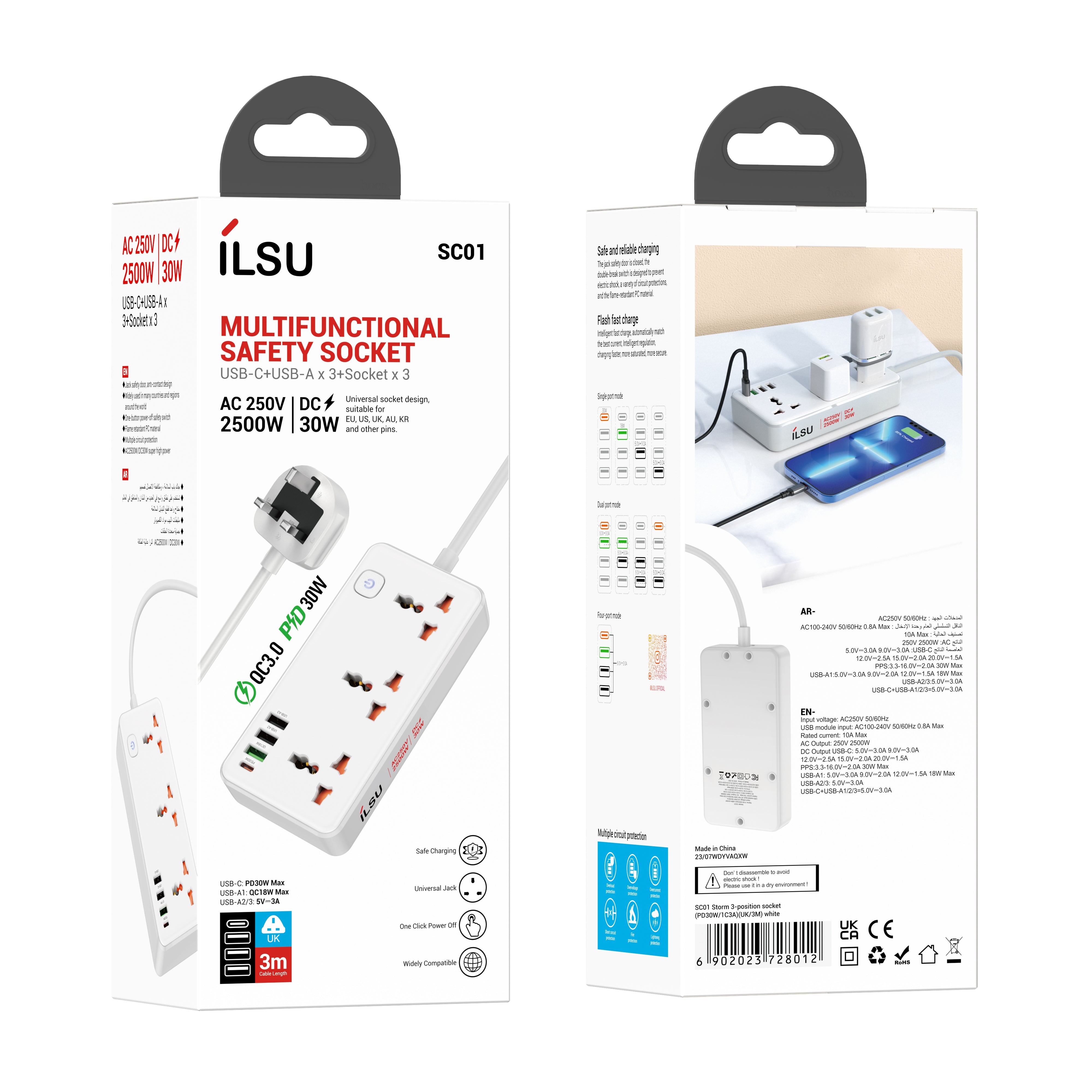 iLSU SC01 Storm مقبس ثلاثي المواضع (PD30W 、 1C3A) (UK、3M)