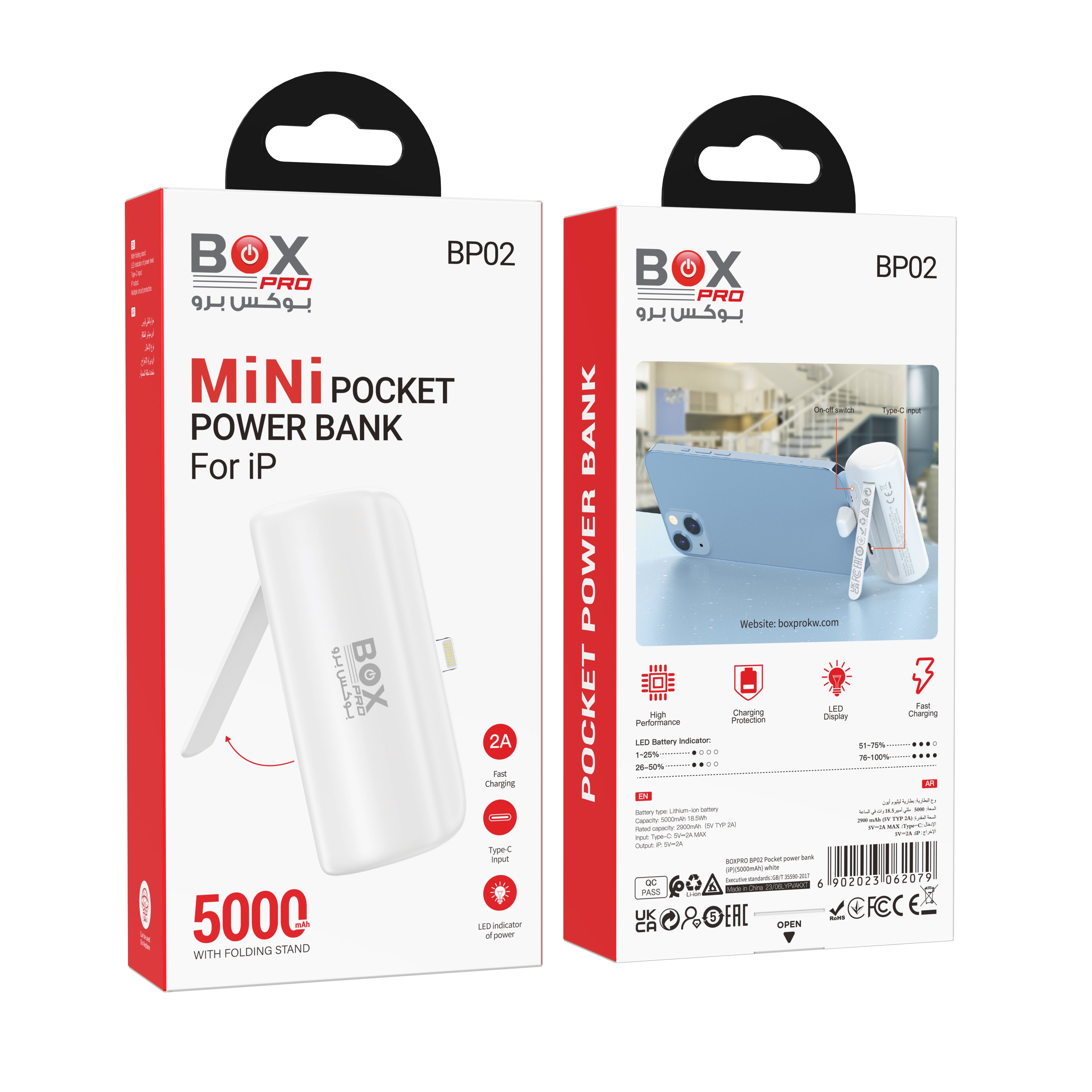 BOXPRO BP02 Pocket power bank(iP)(5000mAh)