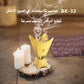 مبخرة عربية قابلة للشحن USB BK-32