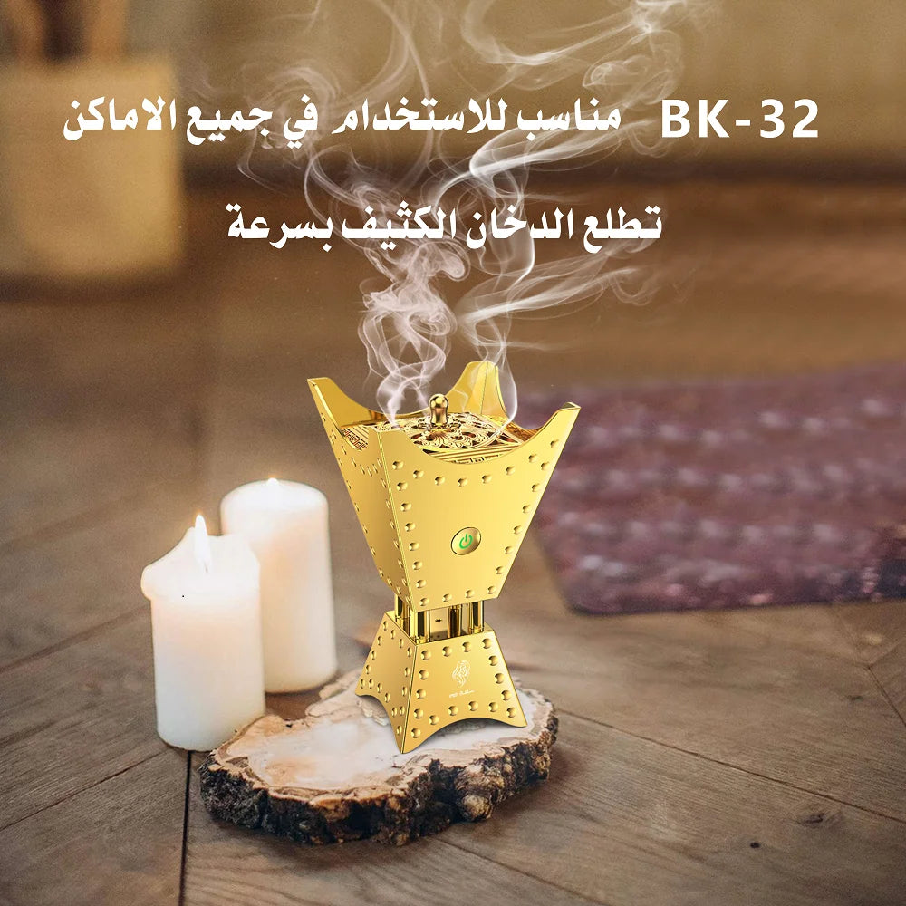 مبخرة عربية قابلة للشحن USB BK-32