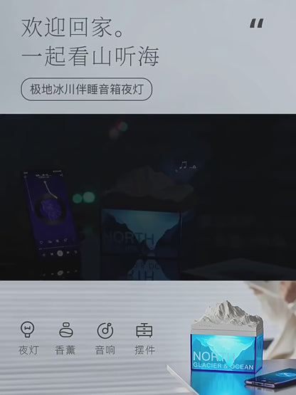 معطر جو جليدي مع مكبرات صوت وإضاءة