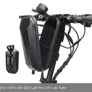 حقيبة مقود الدراجة