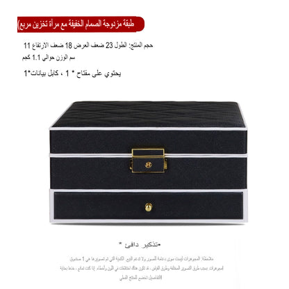 صندوق مجوهرات نسائي منظم مجوهرات 2 طبقة
