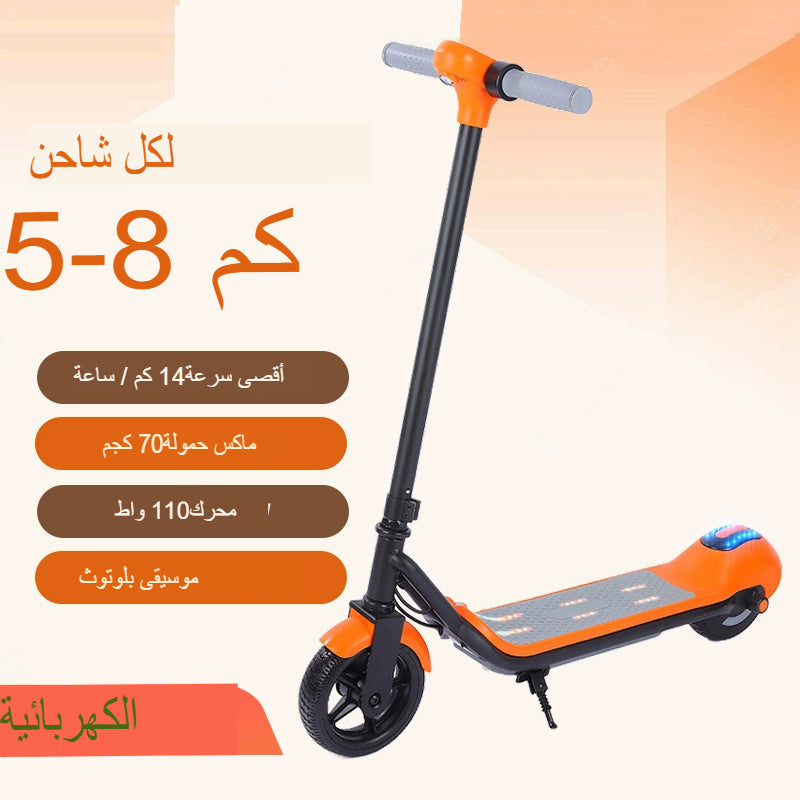 سكوتر قابل للطي